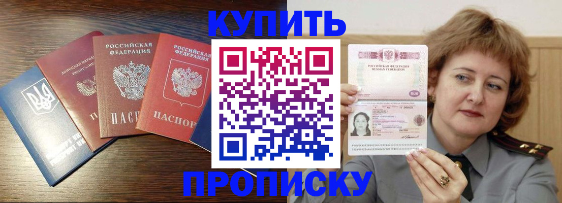 временная регистрация госуслуги в Гусеве