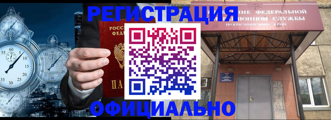 регистрация для школы в Гусеве