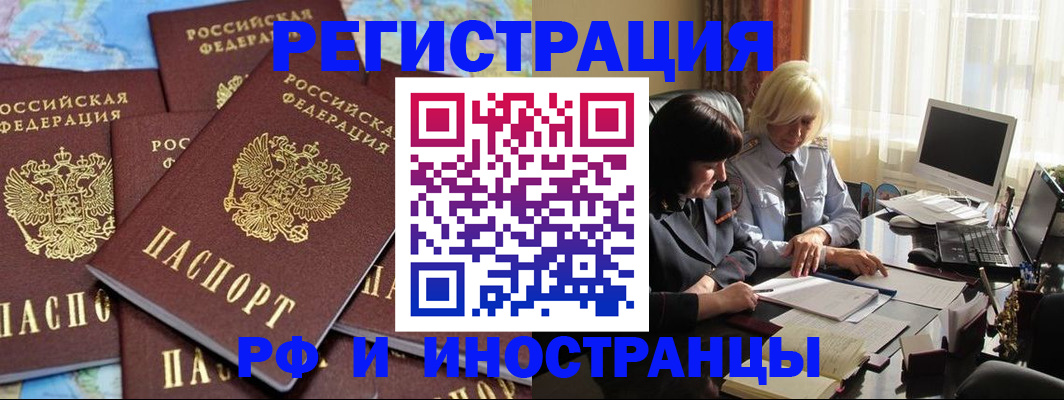 пропишу в квартире в Гусеве